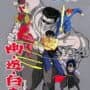 YuYu Hakusho Dai-Ni-Dan: Ankoku Bujutsu Kai-hen