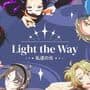 Light the Way