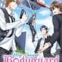 My Sweet Bodyguard