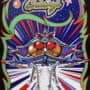 Galaga