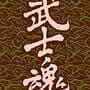 Wu Shi Hun