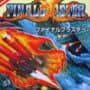 Final Blaster