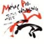 Maniac Pro-Wrestling: Ashita e no Tatakai