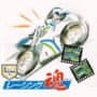 Racing Damashii