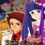 Umineko no Naku Koro ni Chiru: Episode 5 - End of the Golden Witch
