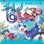 Fushigi no Daibouken: Cirno Kenzan!