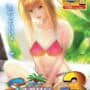 Sexy Beach 3