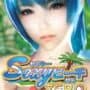 Sexy Beach Zero