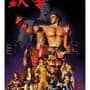 Tekken