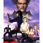 Tekken 2