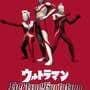 Ultraman Fighting Evolution