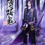 Hakuoki: Shinsengumi Kitan