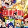 Original Story from Fairy Tail: Gekitotsu! Kardia Daiseidou