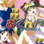Pukunpa: Joshikousei No Houkago