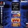 Yamasa Digi Selection