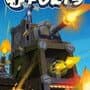 Forts