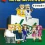 16 Brands Taiwan Mahjong 2