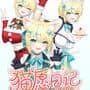 Neko Diary