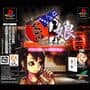 Yakitori Musume: Sugo Ude Hanjouki