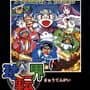 Kyuutenkai: Fantasic Pinball