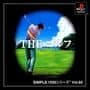 Simple 1500 Series Vol. 65: The Golf