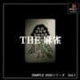 Simple 1500 Series Vol. 1: The Mahjong