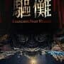 Exorcism:Nuo Rituals