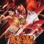 Tekken 6