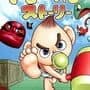 Marby Baby Story