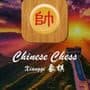Chinese Chess: Xiangqi