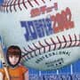 Netsu Chu! Pro Yakyuu 2002