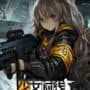 Girls' Frontline