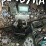 Puroma