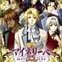 Meine Liebe II: Hokori to Seigi to Ai