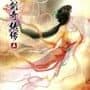 The Legend of Sword and Fairy 5