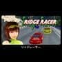 G-Mode Archives+: Ridge Racer