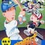 Higashio Osamu Kanshuu Super Pro Yakyuu Stadium