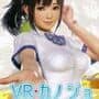 VR Kanojo