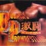 Gekitou Burning Pro Wrestling