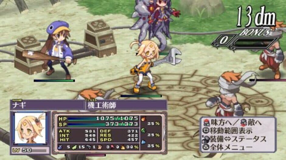 Disgaea 4: A Promise Unforgotten screenshot 3