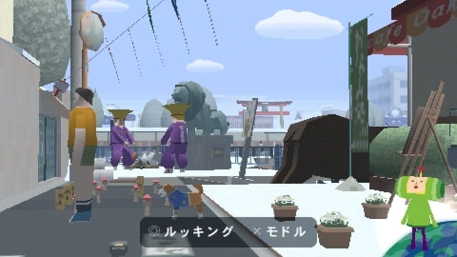 Me & My Katamari screenshot 4