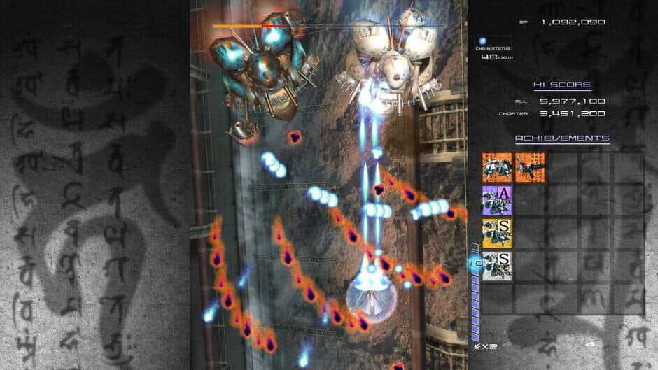 Ikaruga screenshot 2