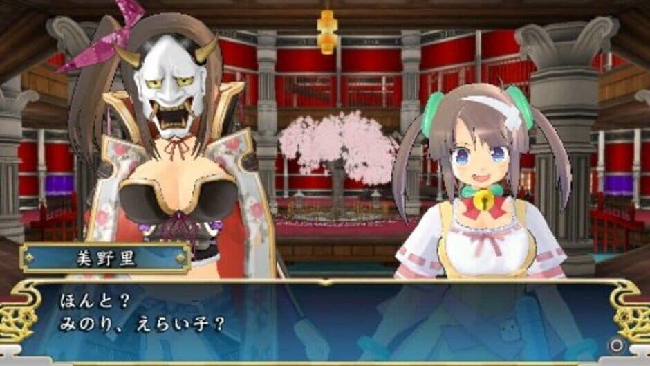 Senran Kagura: Shinovi Versus screenshot 1