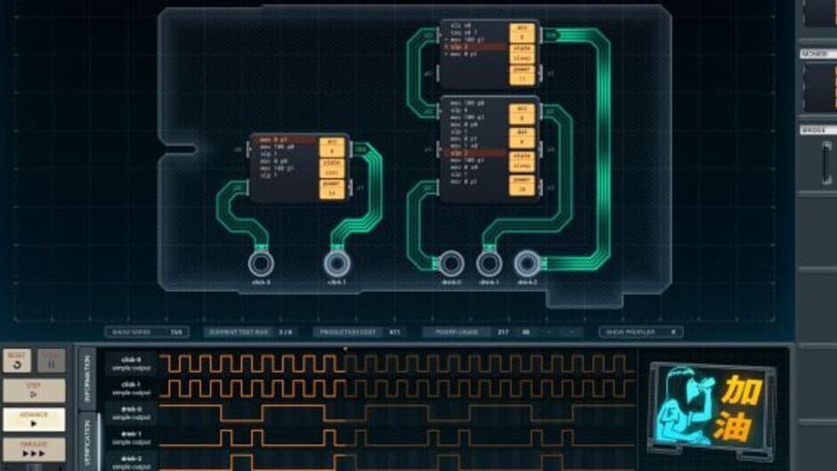 Shenzhen I/O screenshot 1