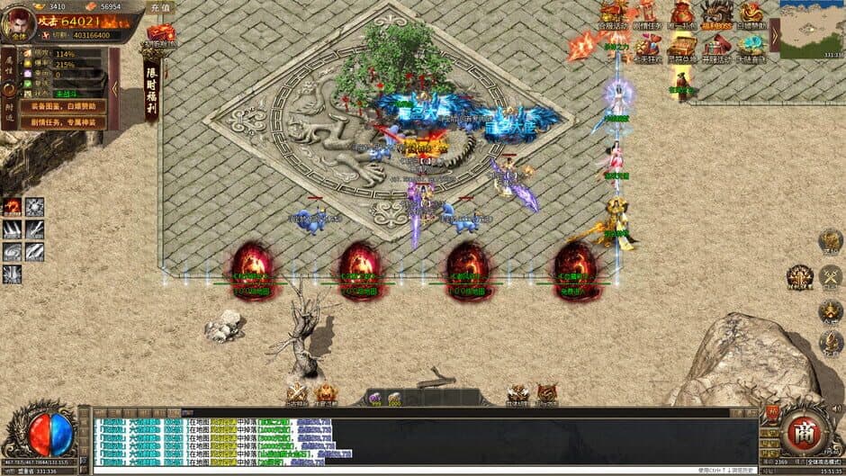 Àoshì Xuè Mó screenshot 3