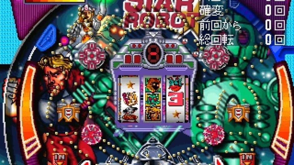 Simple 1500 Series Vol. 15: The Pachinko screenshot 2
