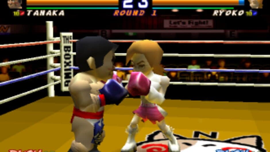 Boxing screenshot 1