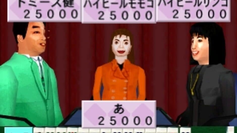 Yoshimoto Mahjong Club screenshot 2