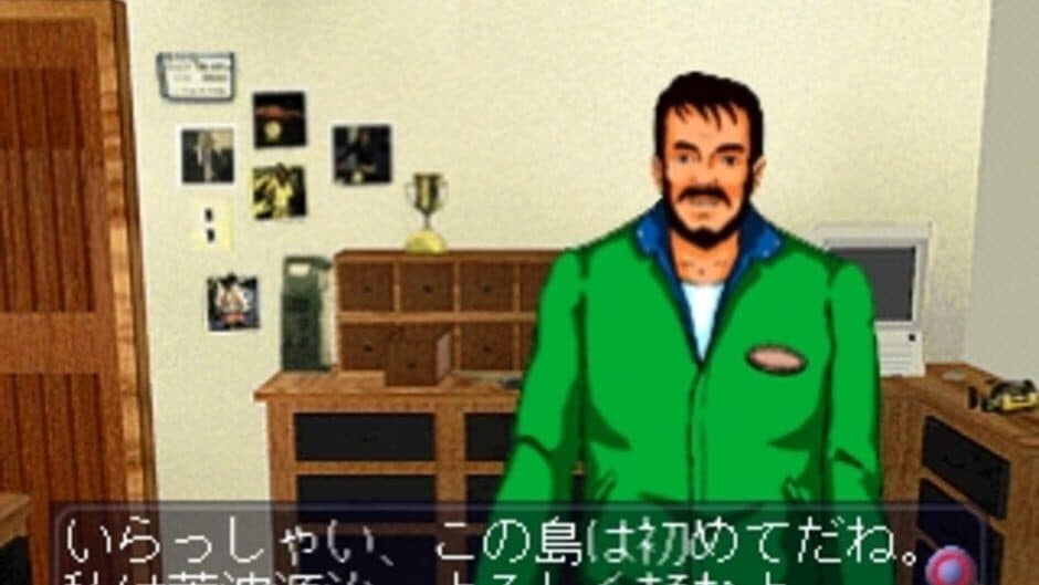 Uki Uki Tsuri Tengoku: Ningyo Densetsu no Nazo screenshot 2