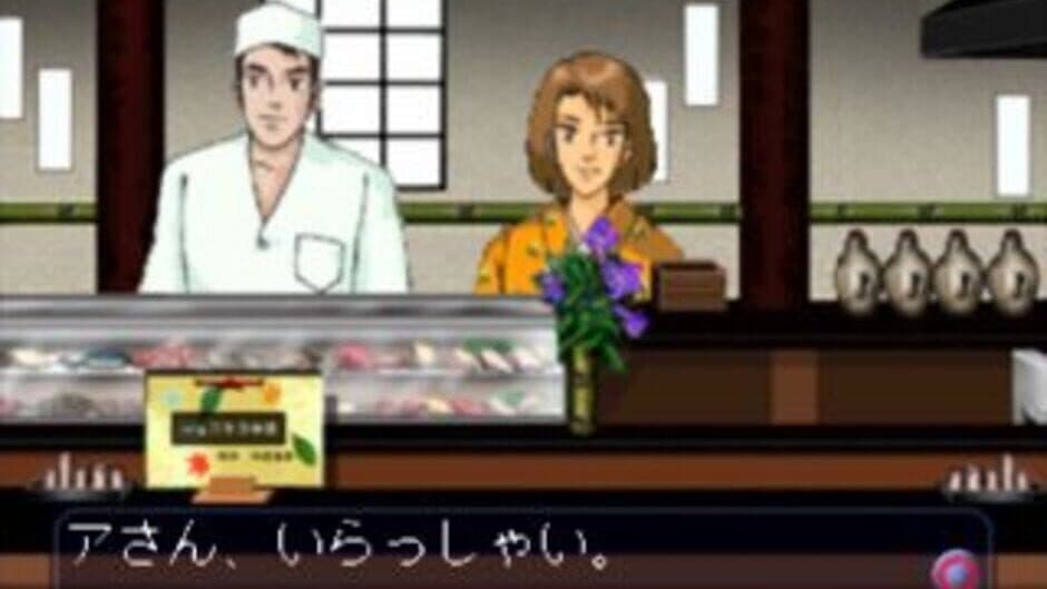 Uki Uki Tsuri Tengoku: Ningyo Densetsu no Nazo screenshot 5